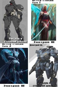 Обложка к Дмитрий Ш. Сборник книг